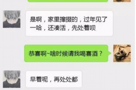 黑龙江黑龙江讨债公司服务