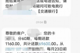 黑龙江专业要账公司如何查找老赖？