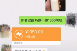 黑龙江对付老赖：刘小姐被老赖拖欠货款